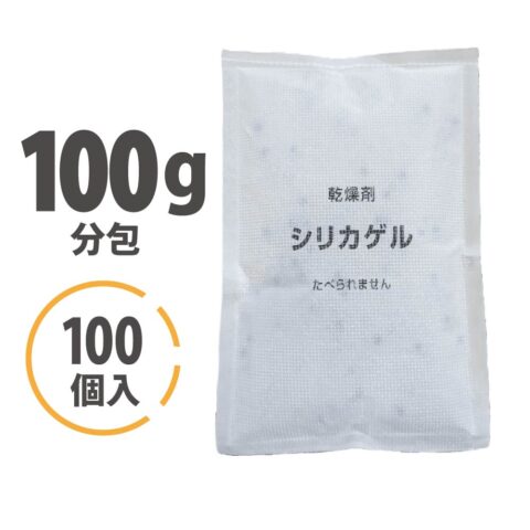 シリカゲルA型 100ｇ分包〈不織布〉100個入/1缶