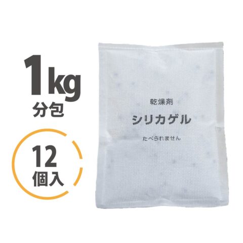 シリカゲルA型分包 1.0kg入り〈不織布〉12個入/段ボール