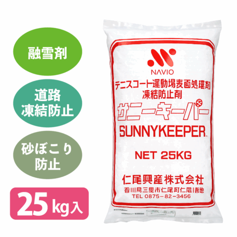 塩化マグネシウム サニーキーパー（25Kg入）〈6袋以上〉