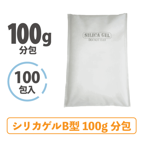 シリカゲルＢ型100ｇ分包（100ケ入り）不織布タイプ