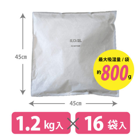 床下専用乾燥マット１坪分（1.2Kg×16袋入り）