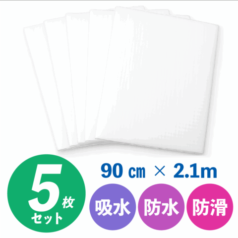 MITシート90R-S2C〈5枚セット〉
