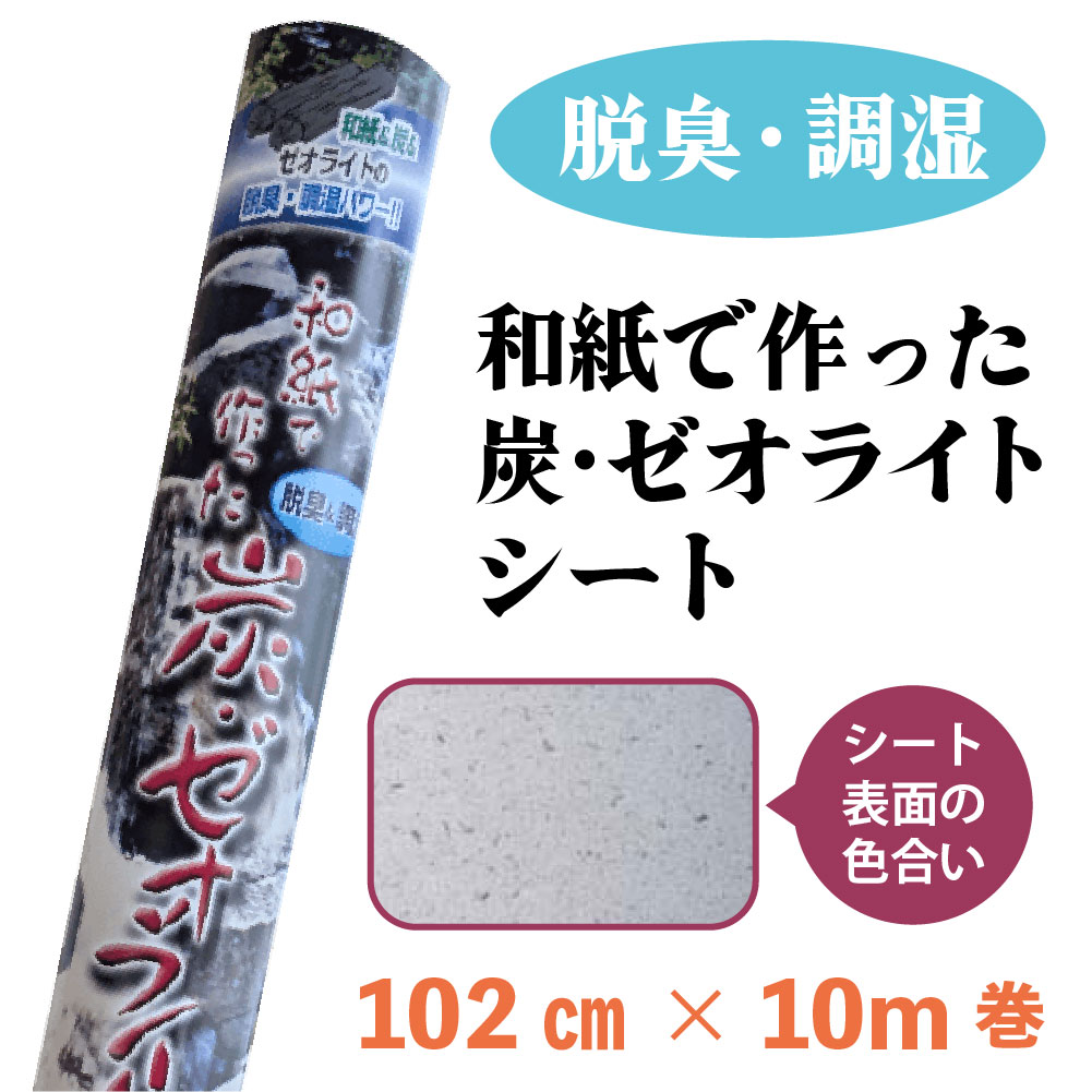 ＜特価販売！＞