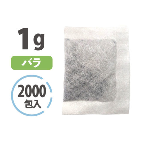 活性炭分包・不織布入り（バラ）2000包入り　