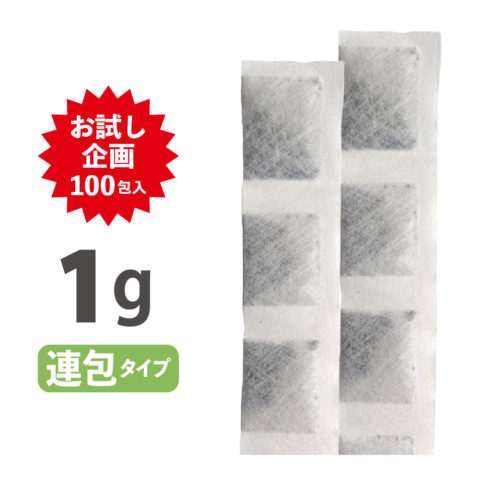 活性炭分包・不織布入り（連包タイプ）100包パック ファスナー付きポリ袋入り