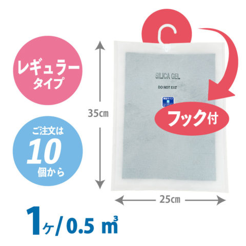 シリカーボンシート:レギュラーサイズ フック付き(10個～)